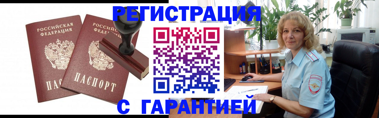 форма 3 в Энгельсе
