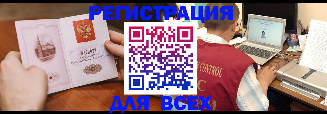 регистрация для дет. сада в Энгельсе